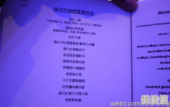 美酒节俱乐部会员申请表：传闻某位明星将亲临活动现场，粉丝们纷纷期待与偶像共饮佳酿！
