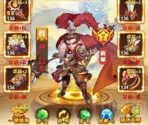 全面剖析：关门放吕布与张角的联动策略，揭秘最强组合图鉴与实战应用！