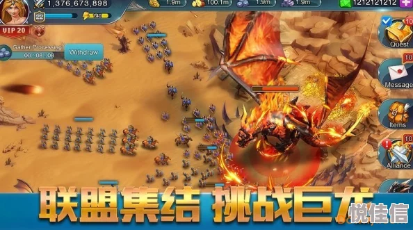 《王者崛起》全新巨龙养成系统揭秘：进阶攻略助你打造无敌龙骑军团！