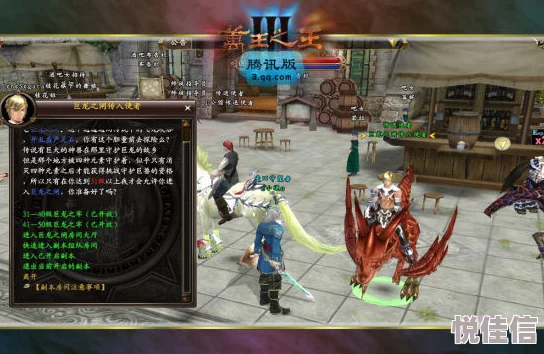 《王者崛起》全新巨龙养成系统揭秘：进阶攻略助你打造无敌龙骑军团！