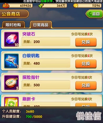 《航海王强者之路》游戏攻略：全面解析属性称号大全与获取途径