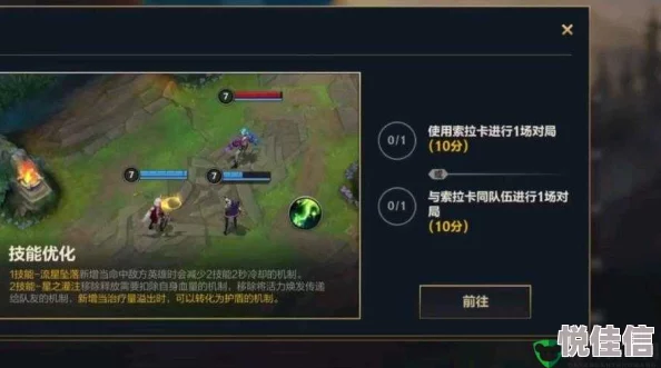 《英雄联萌》新手必看：前30级高效升级全攻略，助你快速上手！