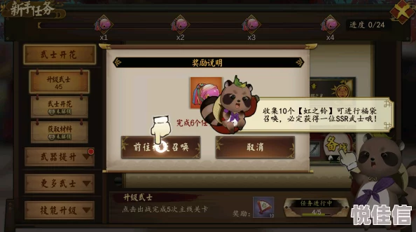 执剑之刻游戏攻略：揭秘金铃铛四大获取途径，助力玩家轻松抽中SSR神器！