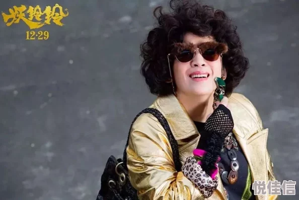 调教男爵夫人漂亮的保姆用爱心和耐心温暖每一个家庭传递幸福与希望