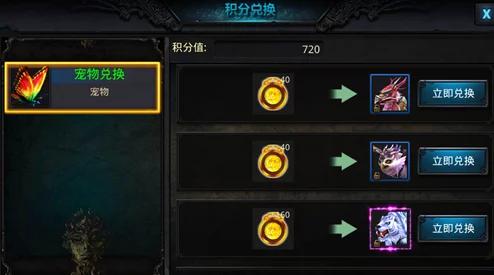 深度解析《鬼吹灯3D》宠物系统：高效获得与培养攻略全揭秘
