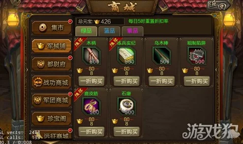 武娘新手必看：全面掌握马匹养成、宝物搜集与拼图新奇玩法攻略