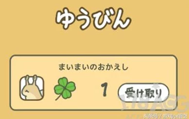旅行青蛙初期攻略：如何高效获取四叶草及基础操作技巧分享