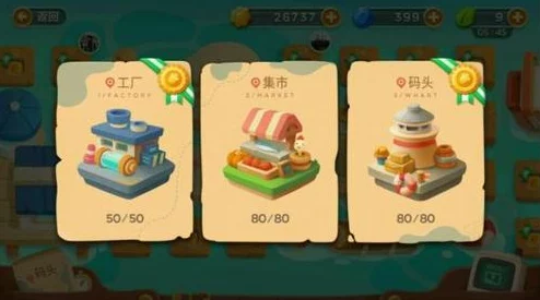 保卫萝卜3攻略：如何在不做铁公鸡的前提下，高效赚取战斗金币介绍