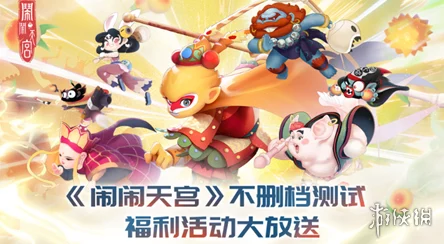 惊喜揭秘！闹闹天宫小白龙高效连招技巧与白龙马技能操作心得深度详解