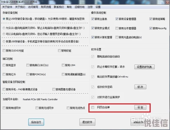 成年黄色内容审核已完成现已开放用户访问
