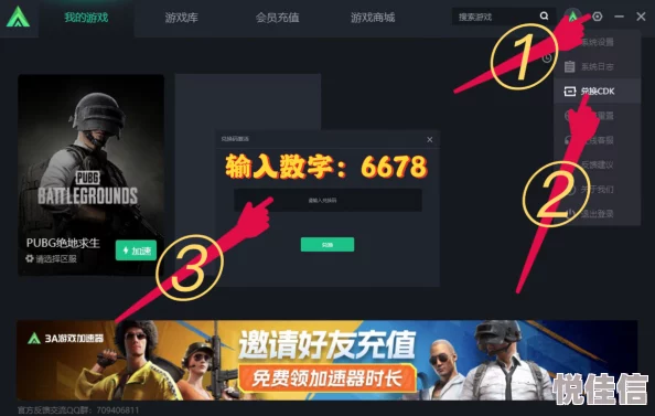 2024中国3A游戏大揭秘：惊喜新作震撼登场，权威中国3A游戏排行榜抢先看！