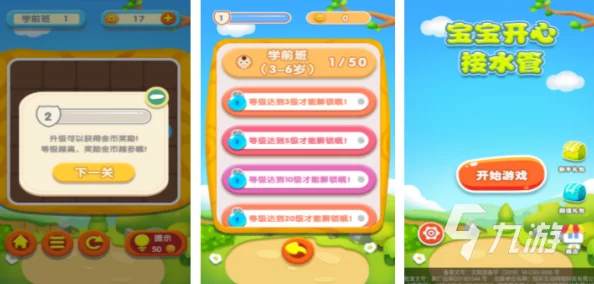 2024惊喜升级！好玩的儿童答题游戏大全及经典答题游戏全新汇总来袭