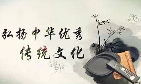 淫勤经理遗产：传承文化精髓，共筑美好未来，激励后人奋发向上