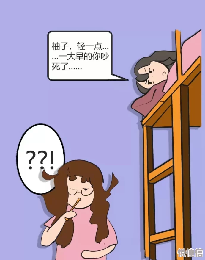 被室友喂饱后h两人关系更进一步甜蜜互动升级同床共枕