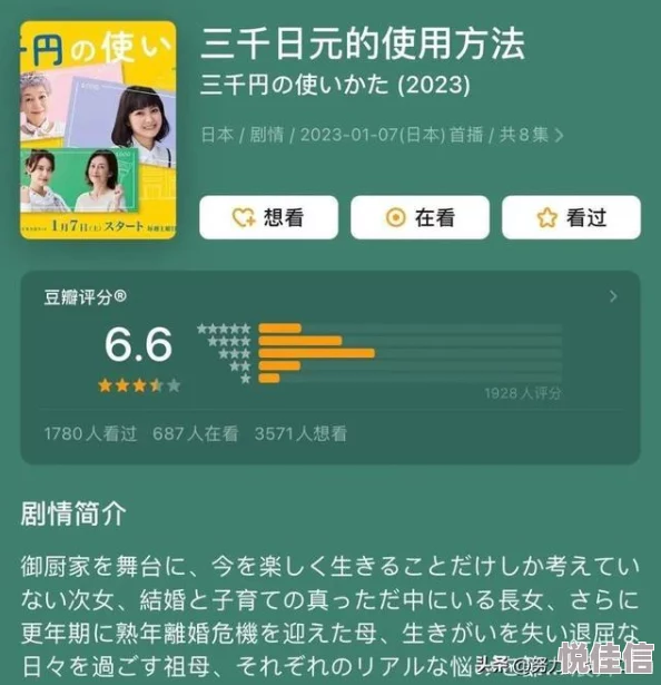 日韩三级黄资源更新至2024年10月多种清晰度可选
