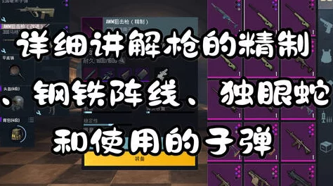 惊喜揭秘！地铁逃生亚服正式上线，独家体验等你来探索的29字新篇章！