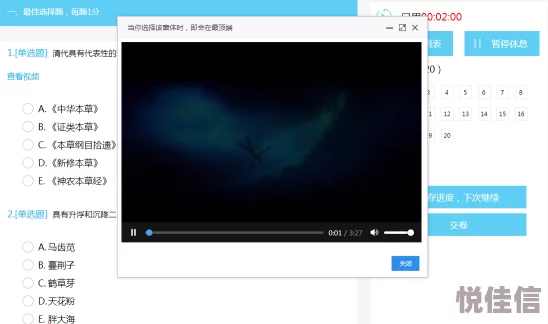 色多多高清在线观看视频www即将推出全新版本，优化界面提升观看体验