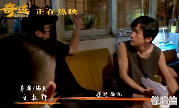 床戏真做h不要了拍摄完成进入后期制作阶段预计明年上映
