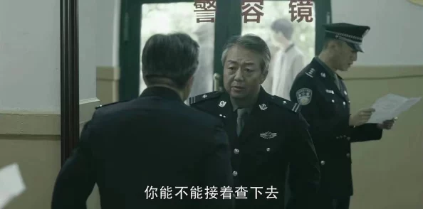 乡村欲望布鲁克林秘案勇敢追求真相让正义之光照亮每一个角落