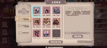 惊喜爆料！四叶草剧场血月古堡最强阵容推荐，全新攻略助你轻松通关解锁隐藏奖励！