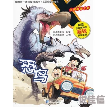 羞羞漫漫画探索多元艺术风格和精彩故事的在线漫画平台