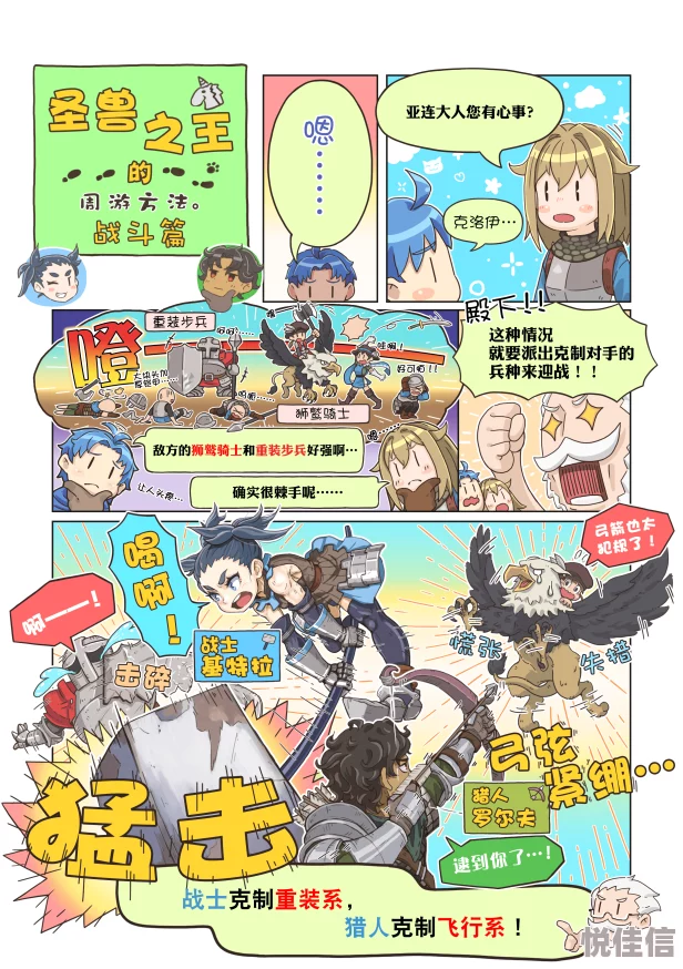 羞羞漫漫画探索多元艺术风格和精彩故事的在线漫画平台