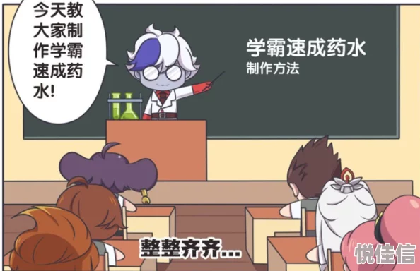 羞羞漫漫画探索多元艺术风格和精彩故事的在线漫画平台