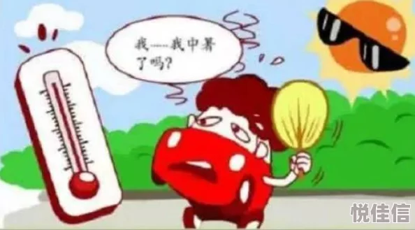 京京热部分地区高温缓解但仍需注意防暑降温