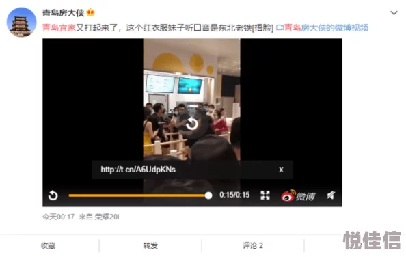 女人叫床声音录音曝光引发网络热议警方介入调查