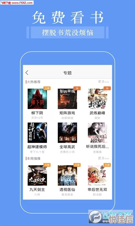 免费追剧看动漫软件藏宝图起点坐标北纬30度东经120度