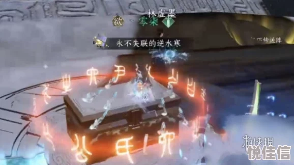 逆水寒手游揭秘：无朽冰川驿站神秘入口大公开，惊喜解锁全新探险路径指南！
