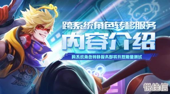 惊喜爆料！神仙道熊猫酒仙活动上线，限时抢购仅需半价元宝！
