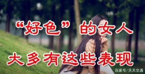 好色先生tv在线观看免费完整版tv积极向上追求美好生活让我们共同努力创造更美好的未来