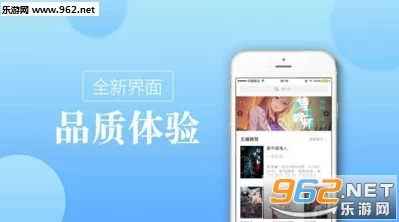 御宅书屋自由阅网站最新网站维护升级预计7月30日恢复正常访问