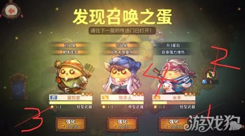 咔叽探险队全毕业武器培养推荐攻略：惊喜揭秘！顶级装备养成新路径