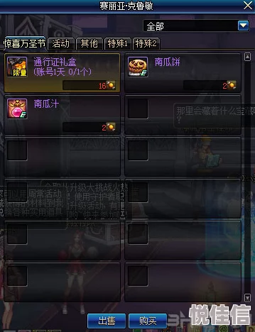 DNF强化装备新策略揭秘：哪个更赚钱？惊喜消息让你财富翻倍的终极指南！