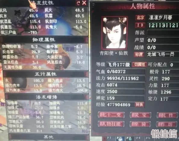 冰女S9出装大揭秘：极致输出装备搭配，惊喜消息！解锁全新高效打法策略