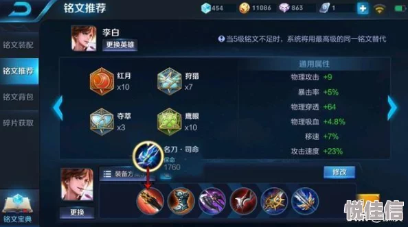 冰女S9出装大揭秘：极致输出装备搭配，惊喜消息！解锁全新高效打法策略