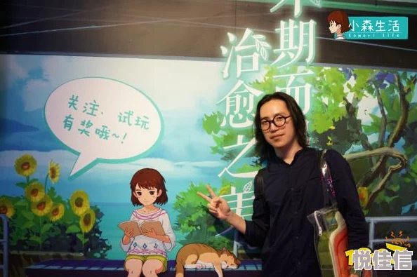 惊喜揭秘！《小森生活》中获取珍稀资源的绝妙方法，让你轻松享受田园乐趣！