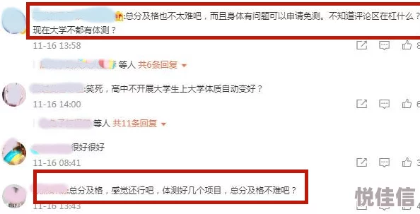 我不要挂科！第关攻略大揭秘：高效学习法+复习绝技，惊喜消息：掌握此道，期末轻松过关！