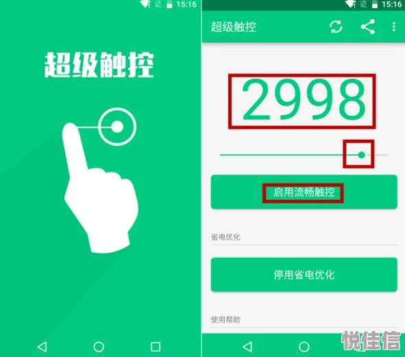 iOS哔咔漫画阅读器优化下载速度提升用户体验