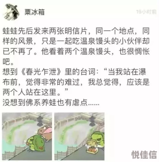 朋友圈一杠中间一个点好友申请已读未通过内心忐忑等待回复