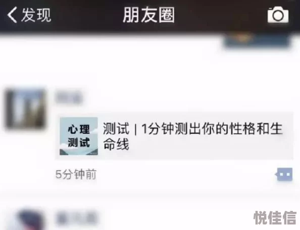 朋友圈一杠中间一个点好友申请已读未通过内心忐忑等待回复