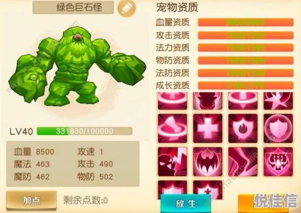 危境圣光传说：顶尖输出类宠物技能揭秘，攻略大全带你制胜，惊喜新宠即将登场！