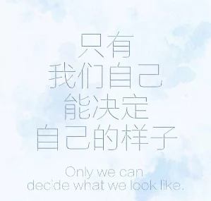 writeas教室欲无罪心怀善念勇敢追梦创造美好未来