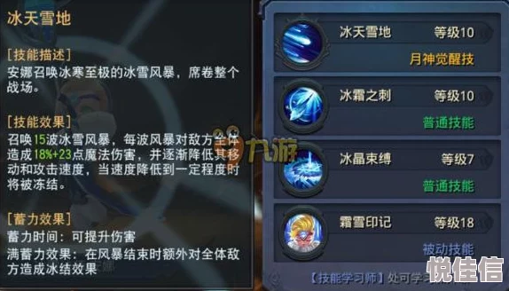 小小仙王：揭秘最强英雄榜单，惊喜揭晓哪位英雄最值得全力培养！