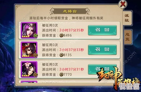 小小仙王：揭秘最强英雄榜单，惊喜揭晓哪位英雄最值得全力培养！