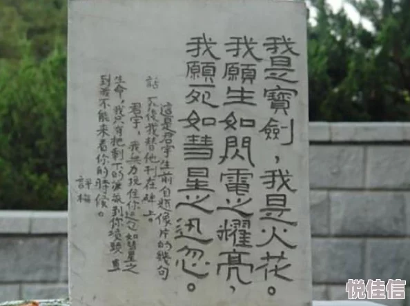 王者荣耀梁祝台词揭秘：情深缘浅，爱而不得背后隐藏的惊喜联动消息曝光！