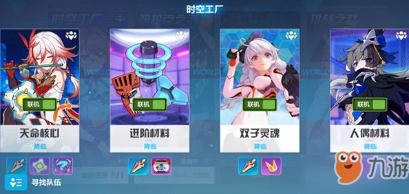 崩坏3洞穴探索开放时间全览，惊喜消息：新增隐藏关卡限时开放等你来挑战！