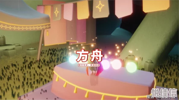 《光遇》12月7日大蜡烛堆惊喜位置揭秘，全新地点推荐，速来探索隐藏的宝藏！